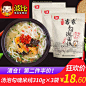 白家陈记客家勾魂米线 四川米粉方便食品速食夜宵过桥310g*3袋装-tmall.com天猫
