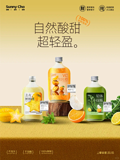 小五·采集到海报