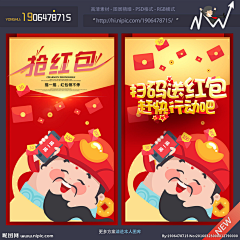 叭叭叭叭叭呐呐采集到红包抽奖