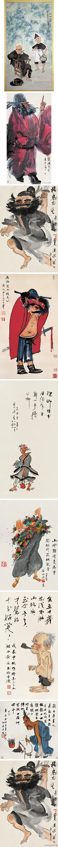 黄永玉
