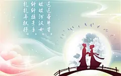 七夕牛郎织女鹊桥相会图片壁纸