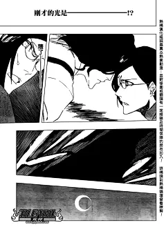 死神漫畫_第429話_死神漫畫在線閱讀