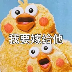 日本鹦鹉兄弟Docomo表情包