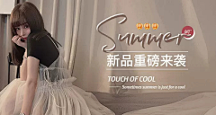 苏阿婷🍭采集到钻展