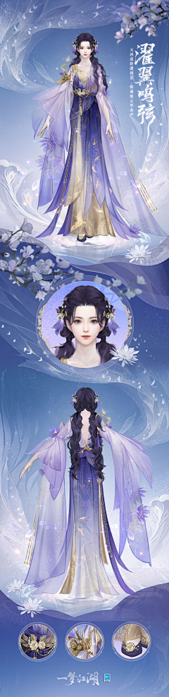 摩卡方糖采集到套装