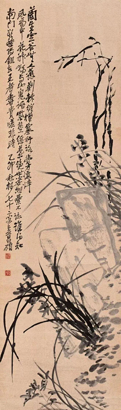 吉星家居装饰采集到吴昌硕