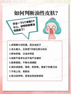 KP1359「知识星球」美业干货分享