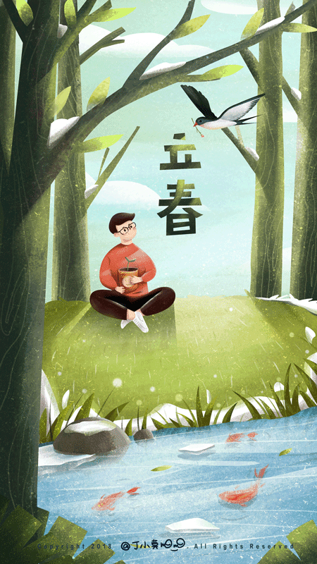 立春