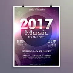 圣诞节海报 新年海报 过年海报 欧美时尚海报 欧美绚丽时尚海报 国外海报 酒吧海报 KTV海报 夜总会海报 圣诞节 绚丽时尚背景 圣诞球 元旦海报 新年促销海报 圣诞节促销海报 节日促销海报 周年庆_04