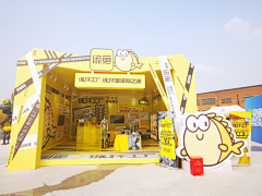 若松a采集到展览