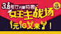 微信活动banner