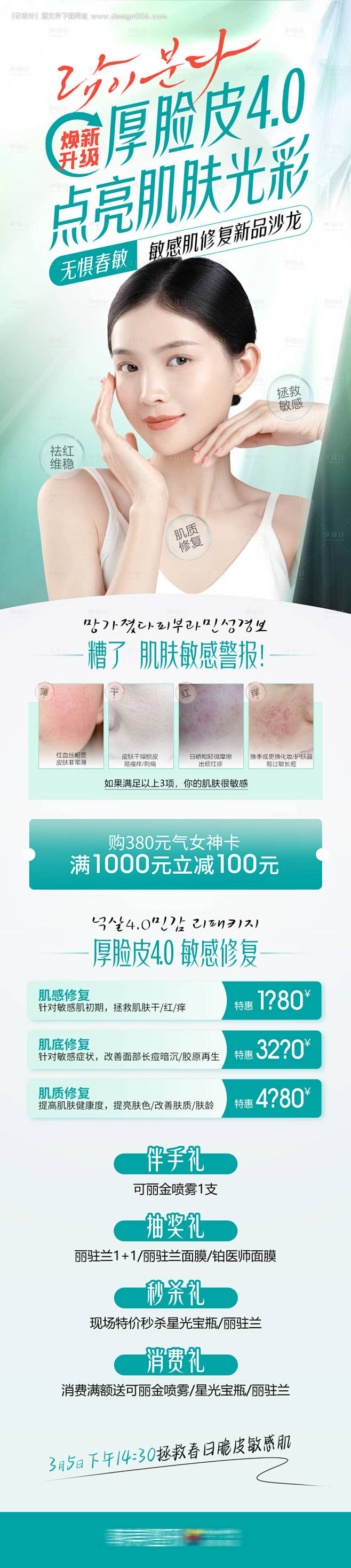 编号：20230402093458823...