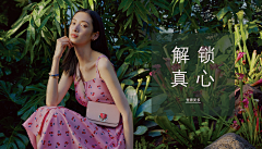 檬太奇采集到katespade