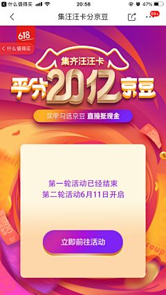 pamlre采集到手机专题