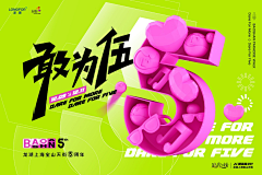 很想很想剪短发的讲采集到你好，banner