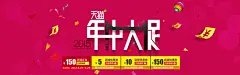 618素材,618,年中大促,618首页,618素材,京东618活动海报,618模板,天猫粉丝节,618粉丝节,无线端,手机端模板,狂欢节,天猫狂欢节,618狂欢节,618大促,轮播海报,全屏海报