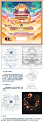 【金秋时光】秋日芳华插画创作习作CAA陈思佚 - 原创作品 -  -1