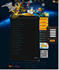 《SD敢达Online》游戏QUI网站界面