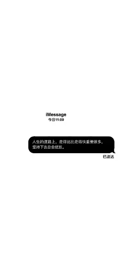 #高清壁纸无水印# iMessage短信文字壁纸，喜欢这种风格的壁纸么？ ​​​​