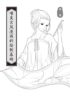 破镜前行采集到造型