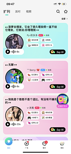 包小包同学采集到APP UI