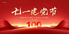 axxxing采集到Banner