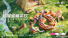 今年一定欧采集到大促