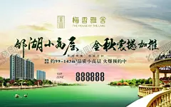 地产海报 【酷图网】地产海报,中式地产,房地产,欧式海报,地产,地产广告,房地产背景,插画地产,房地产海报,别墅地产,开盘,高端地产,地产高炮,地产围挡,地产开盘,新中式地产,欧式地产,地产传单,房地产dm,房地产VI,房地产画册,地产设计,创意地产,油画地产,盛大开盘,地产展板,地产豪宅,洋房