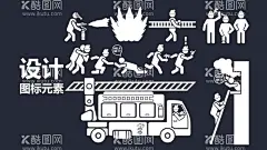 人物  - 源文件下载【酷图网】扁平化图标,矢量图标,设计用图标,矢量元素图标,矢量元素标志,小标志,设计小图标,生活图标