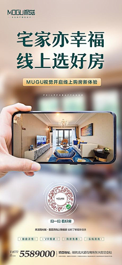 阿萍丫采集到微信常规图