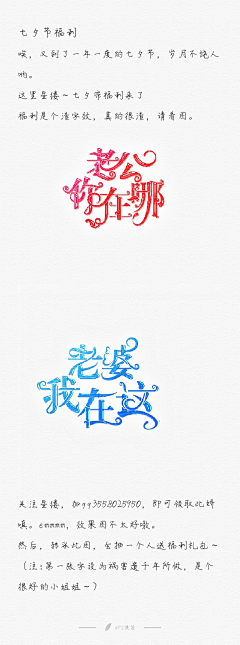 祸害遗-千年采集到【恰】巨菊叨叨叨