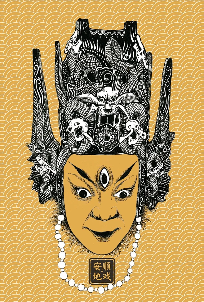 黔东南（贵州）--安顺地戏_橘子座的插画作品_涂鸦王国_原创绘画平台-花瓣网
