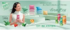 蒙牛真果粒广告海报psd图片素材 #采集大赛#