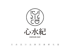 是谁~取了我的名采集到文字和logo