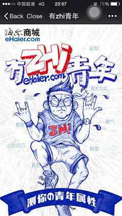 亲亲纸鹤采集到H5