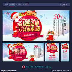 晴天娃娃cy2016采集到海报