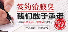 私人空间被发现采集到手机站-banner