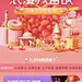 采集图片
