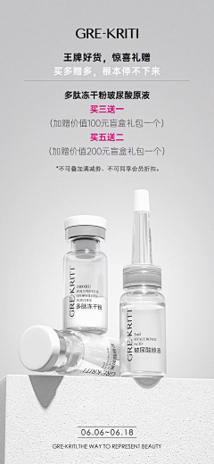 jo~小琦采集到医美