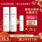 法国进口 欧缇丽CAUDALIE大葡萄籽喷雾200ml 保湿补水爽肤水化妆水定妆护肤男女士舒缓滋润【图片 价格 品牌 评论】-京东