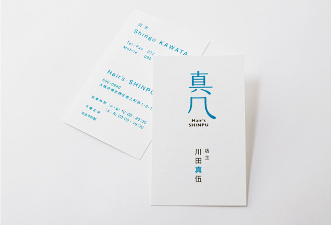 日本名片设计参考图集山光悦鸟200