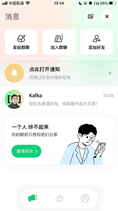 莫楠德采集到ui  app  icon