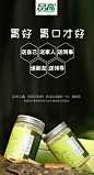 客户产品-铁皮石斛小绿盒
LIWENB 设计工作室