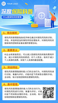 /tp北极々星采集到海报 长图