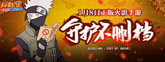 cckay采集到游戏横版banner