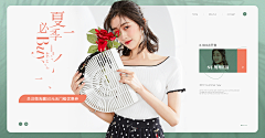 腊月-廿四采集到女装海报参考