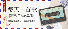 Yo土豆采集到条漫素材