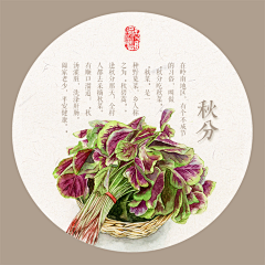 黑框粗眼镜采集到古风背景