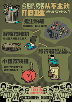 懒猫住楼顶采集到文案