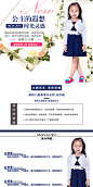 250详情页 描述模板 代理商 女童连衣裙 演出服 外套 亲子装，童装，时尚 甜美 可爱